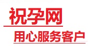 永春捐卵试管助孕机构-代媽网